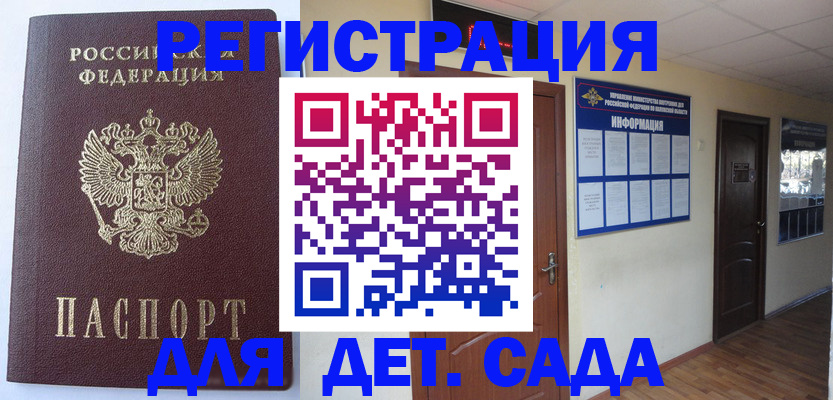 пропишу в квартире в Дрезне